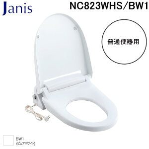 (LINEN[|L)WjXH NC823WHS/BW1 g[֍ ʕ֊p sAzCg gC ֍Eւӂ\tg~ Janis (s)