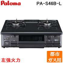 楽天市場】pa-s42bの通販