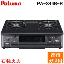 楽天市場】pa-s42bの通販
