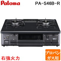 楽天市場】pa－s42b－r lpの通販