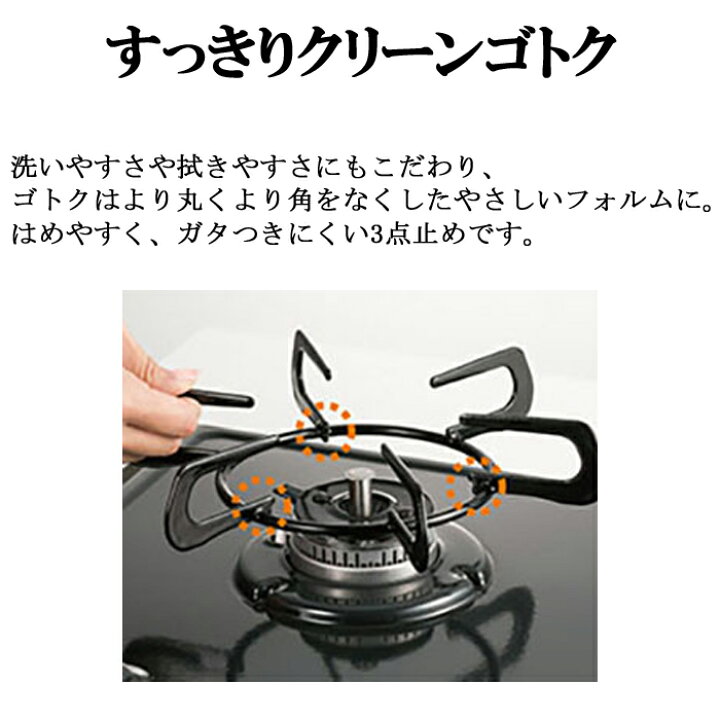 楽天市場】(3/5は抽選で100％P還元)パロマ PA-S46H-L-13A テーブル 