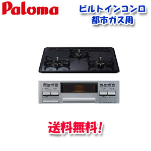 (LINEN[|L)()p} PD-N36WS ssKXp rgCR X^_[h^Cv ȂʏĂO EΗ 60cm