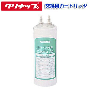 (LINE�N�[�|���L)(���K�i)�N���i�b�v RC-CJMEA �����p�J�[�g���b�W (CJMEA-30�p)(���C�X�CM-100���i)