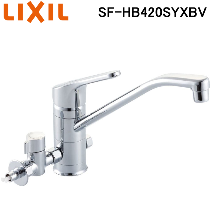 LIXIL INAX クロマーレ シングルレバー混合水栓(分岐形) SF-HB420SYXBV