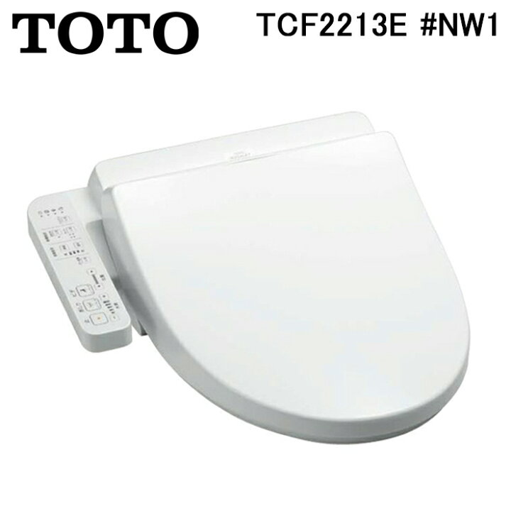 楽天市場】(LINEクーポン有)TOTO TCF2213E#NW1 温水洗浄便座 