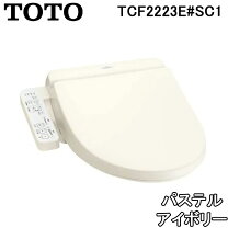 楽天市場】TCF2223Eの通販