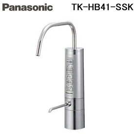 (4/20は抽選で100％P還元)パナソニック TK-HB41-SSK 還元水素水生成器 ラクシーナ 水栓金具 キッチン ビルトイン LETK-HB41-SSK QSTK-HB41-SSK 同等品 Panasonic