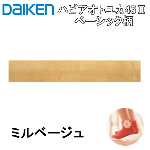 (LINEN[|L)()匚H YB11545-ML nsAIgJ45II x[VbN(147^Cv) ~x[W _CP DAIKEN tAt[O