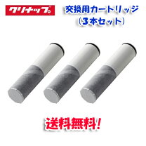 楽天市場】浄水器 カートリッジ zskjt302r09acクリナップの通販
