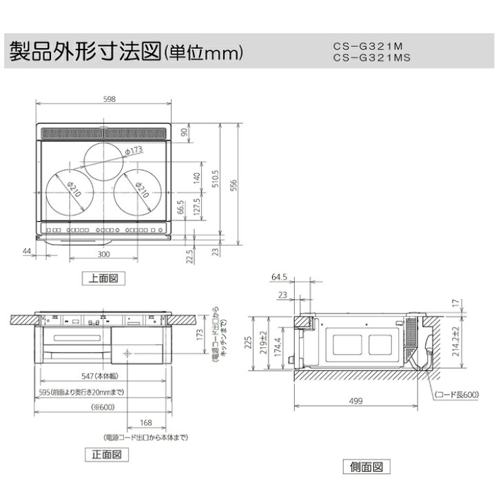 楽天市場】(3/20は抽選で100％P還元)(送料無料) 三菱 CS-G321M 