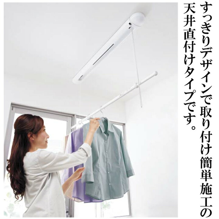 楽天市場】(LINEクーポン有)パナソニック CWFBE12CM 室内物干し 