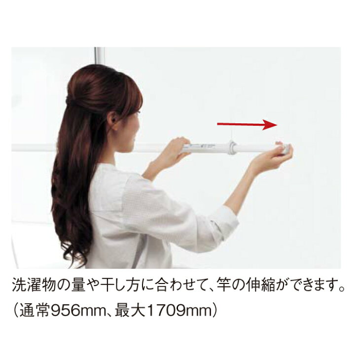 楽天市場】(LINEクーポン有)パナソニック CWFBE12CM 室内物干し 