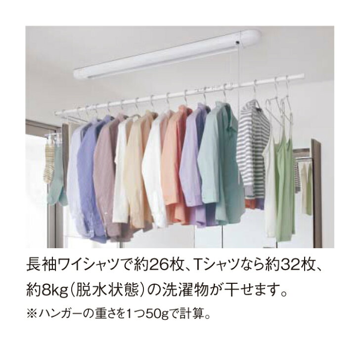 楽天市場】(LINEクーポン有)パナソニック CWFBE12CM 室内物干し 
