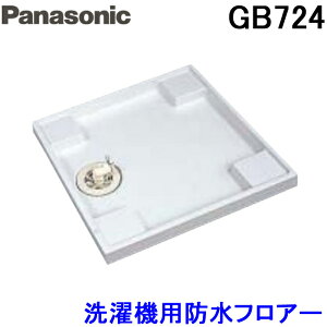 (LINEN[|L)() pi\jbN Panasonic GB724 @phtA[Sp^CvE640TCY N[zCg p
