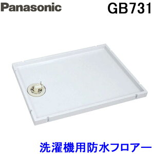 (LINEN[|L)pi\jbN Panasonic GB731 @htA[900^CvE900TCY TCY N[zCg p (@l)