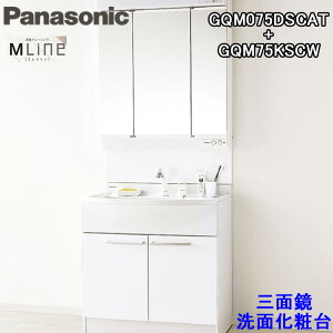 (LINEN[|L)pi\jbN GQM075DSCAT-KSCW Oʋ(750mm)+MCʉϑ Zbg {3ʋLEDƖiGQM75KSCW{GQM075DSCATj Panasonic (@l)