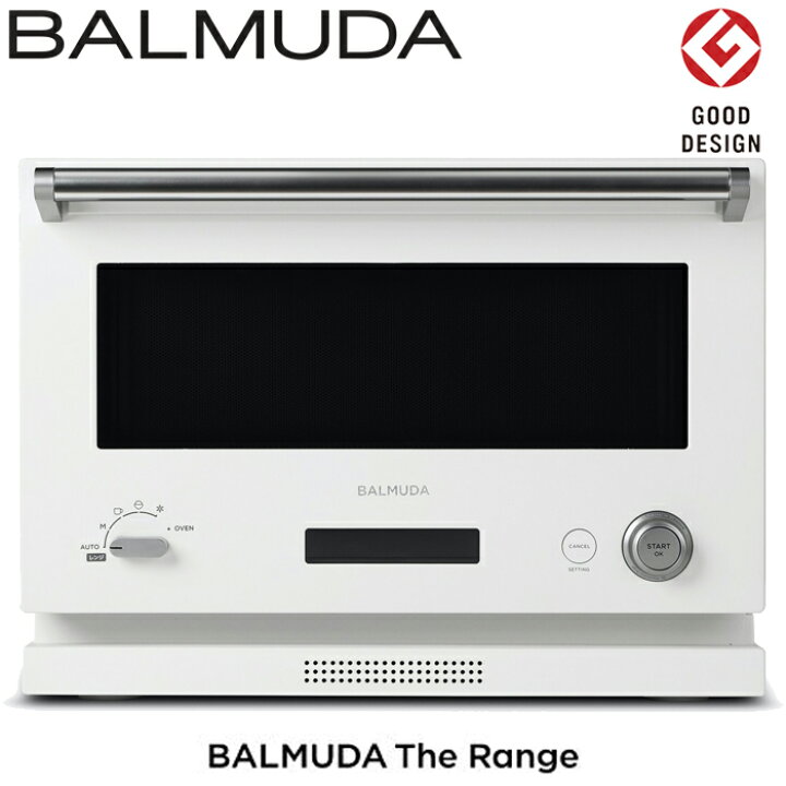 楽天市場】(4/25は抽選で100％P還元)(送料無料) バルミューダ BALMUDA  