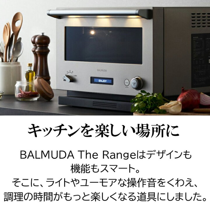 楽天市場】(4/25は抽選で100％P還元)(送料無料) バルミューダ BALMUDA  