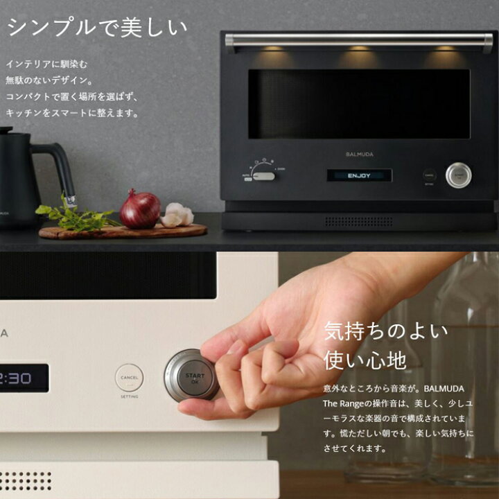 楽天市場】(4/25は抽選で100％P還元)(送料無料) バルミューダ BALMUDA  