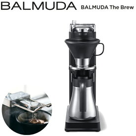 (5/25は抽選で100％P還元)(送料無料) バルミューダ BALMUDA K06A-BK The Brew ドリップ式コーヒーメーカー ブラック