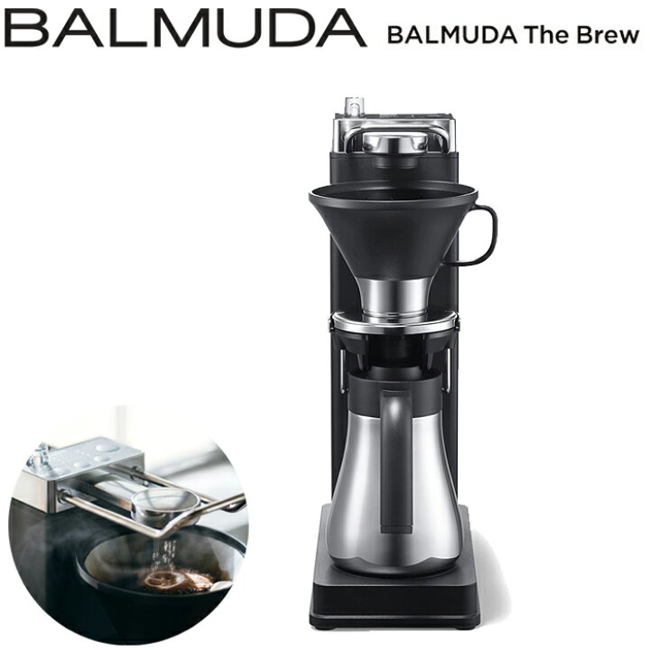 楽天市場】(11/1は抽選で100％P還元)(送料無料) バルミューダ BALMUDA 
