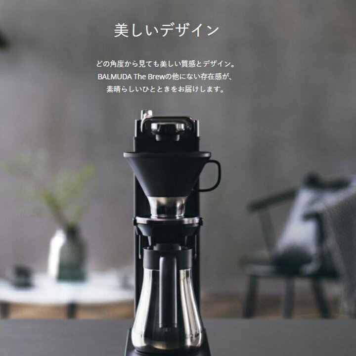 楽天市場】(4/25は抽選で100％P還元)(送料無料) バルミューダ BALMUDA  