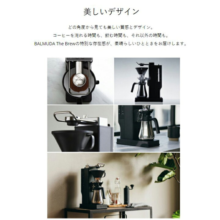 楽天市場】(11/1は抽選で100％P還元)(送料無料) バルミューダ BALMUDA 