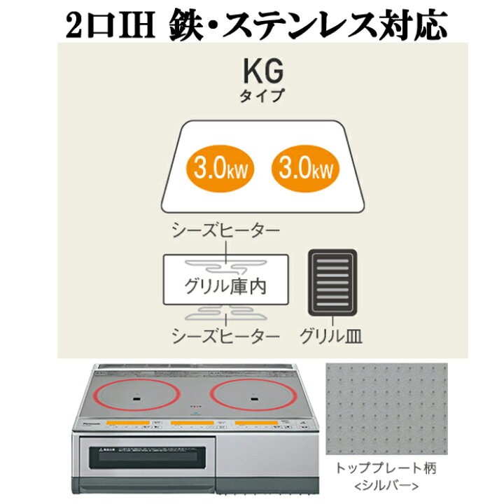 楽天市場】(最大400円引クーポン有)(送料無料) パナソニック KZ-E60KG 