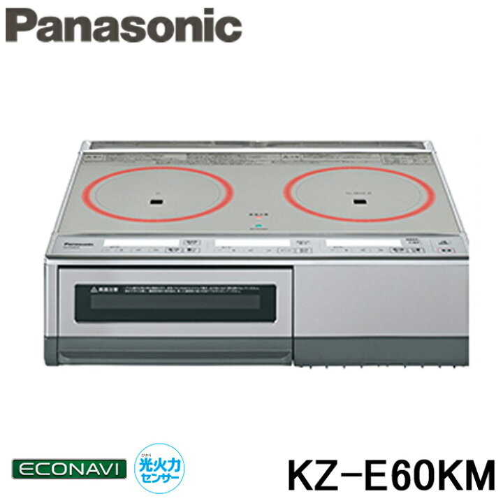 楽天市場】(4/1は抽選で100％P還元)(送料無料) パナソニック KZ-E60KM 