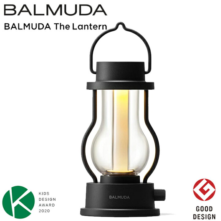 楽天市場】(8/5は抽選で100％P還元)(送料無料) バルミューダ BALMUDA 