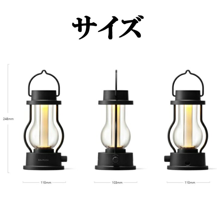 楽天市場】(10円オフクーポン有)(送料無料) バルミューダ BALMUDA L02A-BK ザ・ランタン The Lantern LEDランタン ブラック Bluetooth : 住設と電材の洛電マート 楽天市場】(10円オフクーポン有)(送料無料) バルミューダ BALMUDA L02A-BK ザ・ランタン The Lantern LEDランタン ブラック Bluetooth : 住設と電材の洛電マート