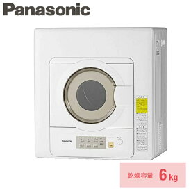 (4/20は抽選で100％P還元)(送料無料) パナソニック Panasonic NH-D603-W 衣類乾燥機 乾燥容量 6.0kg ホワイト
