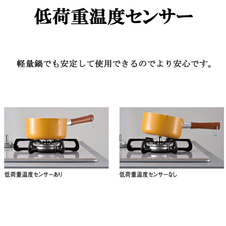 楽天市場】(LINEクーポン有)(送料無料) パロマ PA-S45B-L-LP 2口 