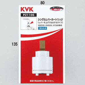 (LINEN[|L)() KVK PZ110S X[p[VOpJ[gbW(グfp) (s)