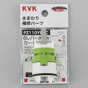 (LINEN[|L)() KVK PZ110YBEC eo[pJ[gbW (s)