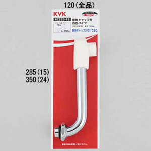 (LINEN[|L)() KVK PZ525-24 fMLbvt݃pCv20(3/4)240mm (s)