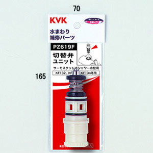 (LINE�N�[�|���L)KVK PZ619F �T�[���X�^�b�g�V�����[�ؑ֕ك��j�b�g (����s��)
