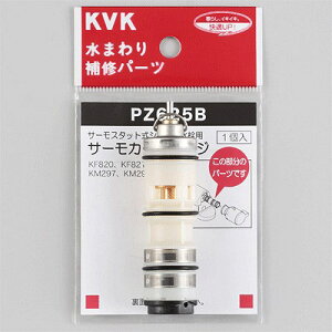 (LINE�N�[�|���L)KVK PZ625B �T�[���X�^�b�g�J�[�g���b�W (����s��)