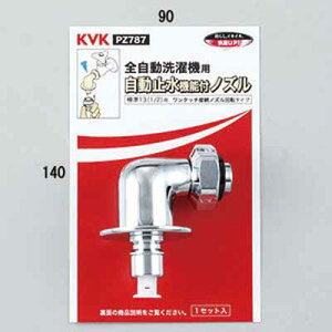 (LINEN[|L)() KVK PZ787 ً}~@\t]mY(W26-20)(Ƃ߂邼tiً}~@\tjj (s)