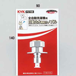 (LINEN[|L)() KVK PZ788 ً}~@\tmY(W26-20)(Ƃ߂邼tiً}~@\tjj (s)