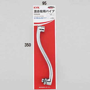 (LINE�N�[�|���L)(��������) KVK PZ943WG c������p����p�C�v13(1/2)200mm (����s��)