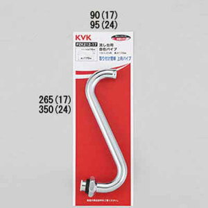 (LINEN[|L)KVK PZK212-17 ݃pCv13(1/2)170mm (s)