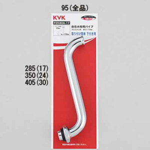 (LINEN[|L)KVK PZK80A-17 ݐppCv20(3/4)170mm (s)
