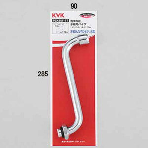(LINE�N�[�|���L)KVK PZK80F-17 �A�����ݐ���p�p�C�v13(1/2)170mm (����s��)