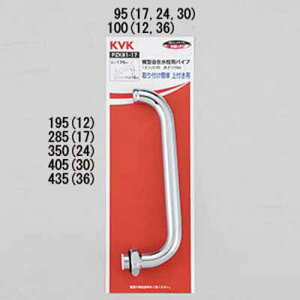 (LINEN[|L)KVK PZK81-12 `ݐppCv13(1/2)120mm (s)