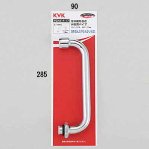 (LINE�N�[�|���L)KVK PZK81F-17 �A�����`���ݐ���p�p�C�v13(1/2)170mm (����s��)