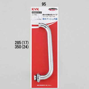 (LINE�N�[�|���L)KVK PZK81S-24 �ߐ��������݃p�C�v13(1/2)240mm (����s��)