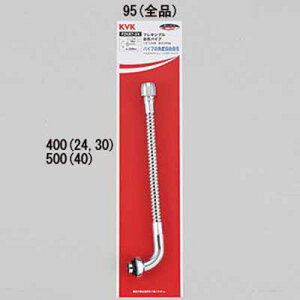 (LINE�N�[�|���L)(��������) KVK PZK87-40 �t���L�V�u�����݃p�C�v13(1/2)100mm (����s��)