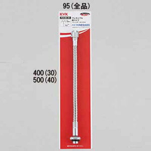 (LINE�N�[�|���L)(��������) KVK PZK88-30 �t���L�V�u�����p�C�v13(1/2)300mm (����s��)