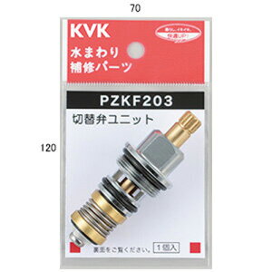 (LINEN[|L)KVK PZKF203 V[ؑ֕كjbg (s)